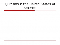 Презентация на английском языкеВикторина о США (7-10 классы)