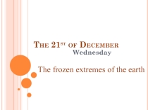 Презентация по английскому языку на тему The frozen extemes of the earth