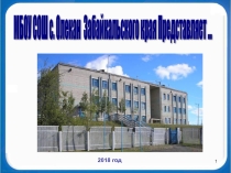 Презентация мастер-класса по теме Создание интеллектуальных карт в программе Mindomo