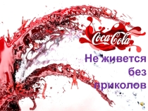 Презентация класса с 5 по 9 класс.
