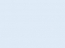 Презентация по окружающему миру