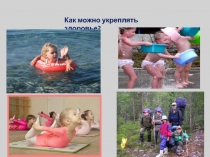 Презентация, конспект.Русский язык. 1 кл Канакина.Тема урока: Слова-названия предметов, признаков и действий предметов и явлений.