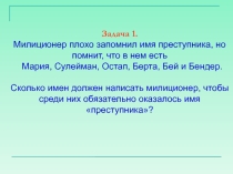 МАтериалы для интересного урока