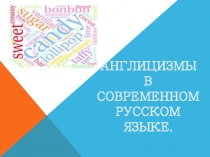 Презентация по английскому языку на тему Англицизмы в русском языке