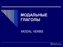 Презентация 5 урок 6 класс Кузовлев В.П.