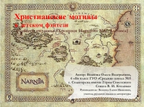 Презентация к защите исследовательской работы