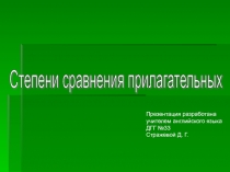 Презентация по английскому языку Степени сравнения прилагательных