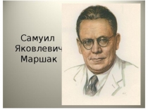 Презентация к уроку математики, построенному с использованием технологии деятельностного метода обучения на тему: Сложение вида + 9. + 8