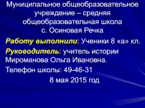 Что надо сделать, чтобы помнили