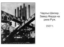 Урок изобразительного искусства 9 класс