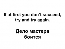 Презентация по английскому языку на тему Указательные местоимения. Урок ОНЗ (3 класс)