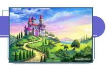 Презентация к уроку по теме: Число 0. Цифра 0. свойства 0  в 1 классе