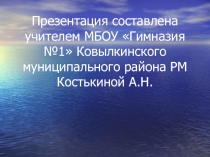 Вода