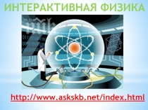 Компьютерные эксперименты по механике в облачных ресурсах