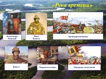 Презентация по окружающему миру на тему Петр 1