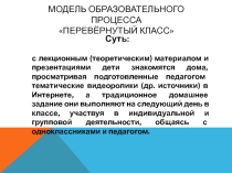 Презентация по географии 5 класса на тему Путешествие по материкам