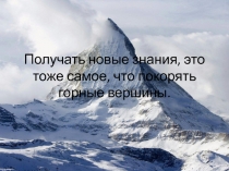 Презентация к уроку Линейные уравнения с двумя переменными