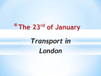 Презентация по английскому языку Transport in London