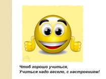 Загрузка текста из файла. Редактирование текста