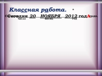 РАСКОЛ В РУССКОЙ ПРАВОСЛАВНОЙ ЦЕРКВИ, презентация к уроку, 8 класс