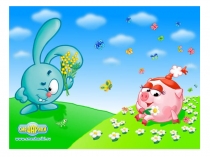 Литературное чтение 1 кл. Презентация Знакомство с буквой Л