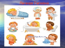 Презентация по физкультуре Личная гигиена к учебнику Физическая культура 1-4 классы В.И. Лях
