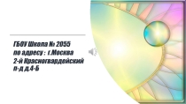 Опыты с бумагой для самых маленьких.