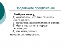 Презентация к консультации на тему Позиция автора в художественном тексте