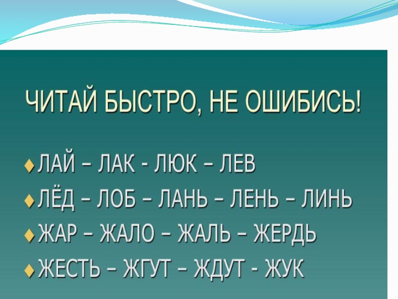 Презентация к мероприятию День матери
