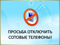 Организация локальной сети