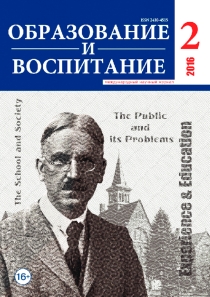 Благоустройство цветника