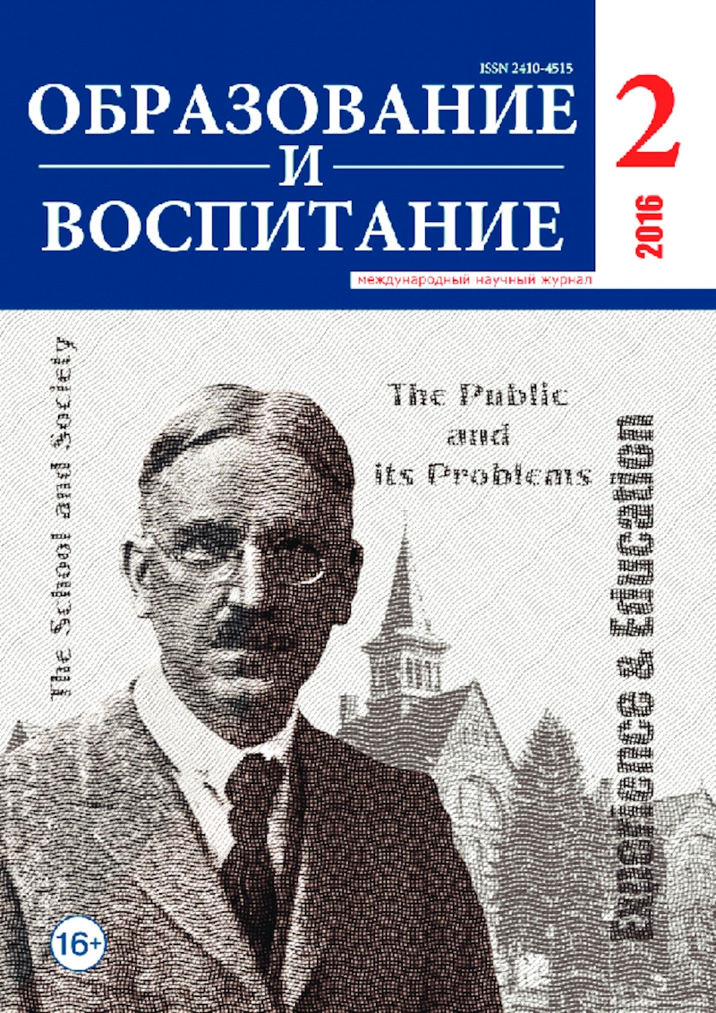 Презентация Благоустройство цветника