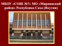 Презентация - Портфолио класса