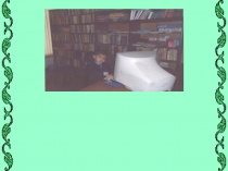 Презентация проекта на тему Тасбақаның біз білмейтін сырлары (4 класс)