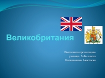 Презентация по окружающему миру