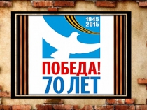 Презентация к проекту Дети Прикамья о детях войны