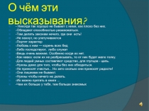 Презентация по обществознанию на тему Деньги и их функции (7 класс)