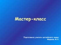 Тема презентации :Реклама на английском языке .