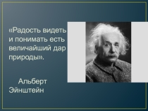 Презентация по физике в 8 классе Изменение агрегатных состояний вещества