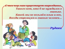 Презентация по математике на тему Умножение (6 класс)