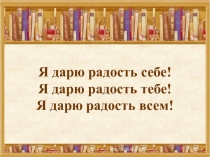 Литературное чтение презентация Тема: А.И.Куприн Слон