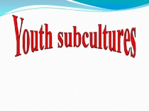 Презентация Youth subcultures