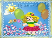 Презентация по музыке на тему Тема востока В творчестве русских композиторов (5 класс)