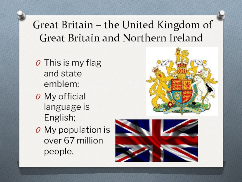 Презентация по английскому языку Что такое Великобритания? Great Britain – the United Kingdom of Great Britain and Northern Great Britain – the United Kingdom of Great Britain and Northern IrelandThis is my flag and state