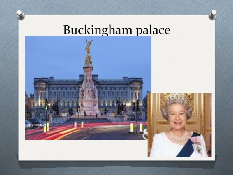 Презентация по английскому языку Что такое Великобритания? Buckingham palace Buckingham palace