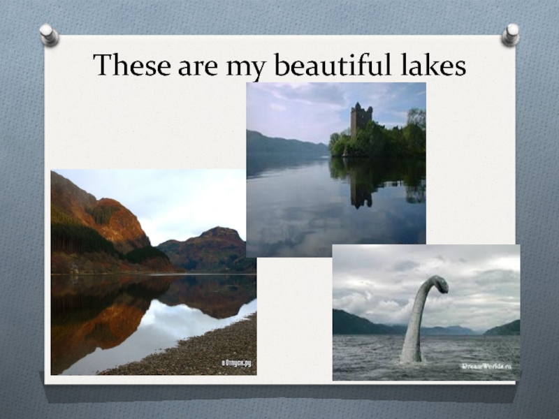 Презентация по английскому языку Что такое Великобритания? Thеse are my beautiful lakes Thеse are my beautiful lakes