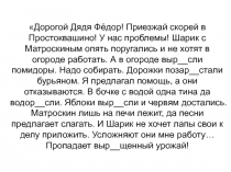 Правописание букв З С на конце приставок