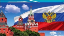 Урок: Единый урок Права