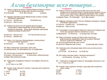 Вулканнар