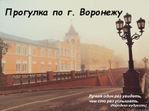 Презентация по информатике на тему Рисунок. Схема. Диаграмма